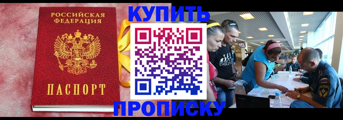 форма 3 в Краснокаменске